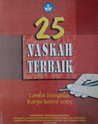 Image of 25 Naskah Terbaik Lomba Mengulas Karya Sastra 2005