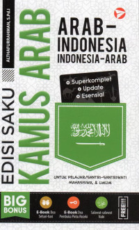 Image of Kamus Arab - Indonesia