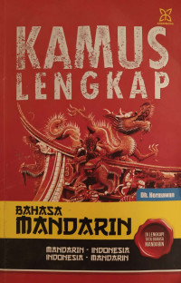 Image of Kamus Lengkap Bahasa Mandarin